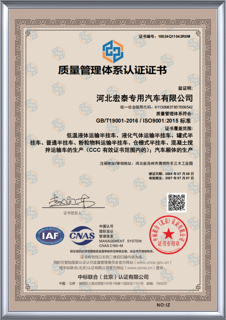 Environmental Management Certificate
