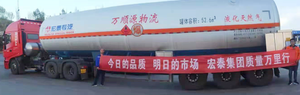 Aluminum Tank Semi Trailer shipping on truck