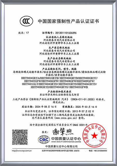 Social Responsibility Certificate