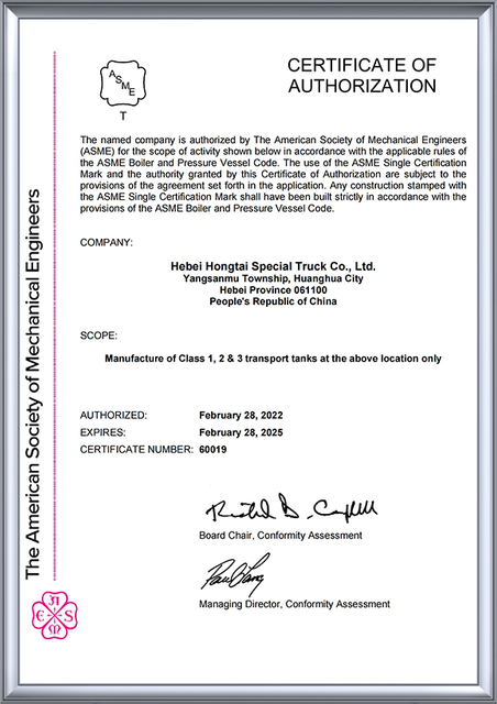 Automotive Quality Certificate