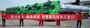 Carbon Steel Tank Semi Trailer ready for delivery