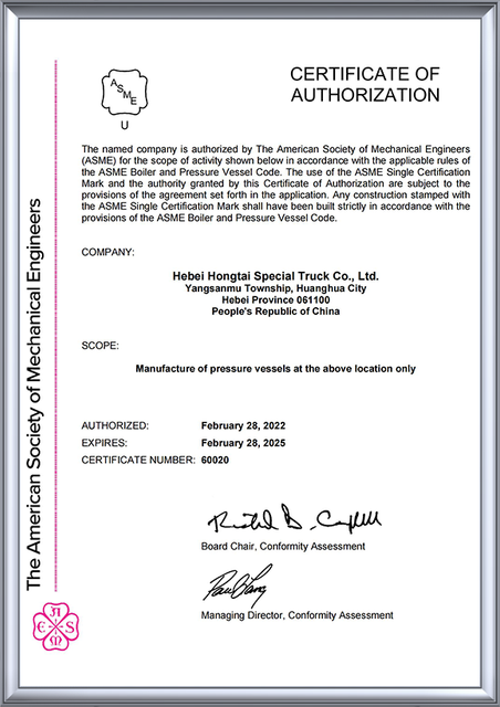 Certification for Special Equipment