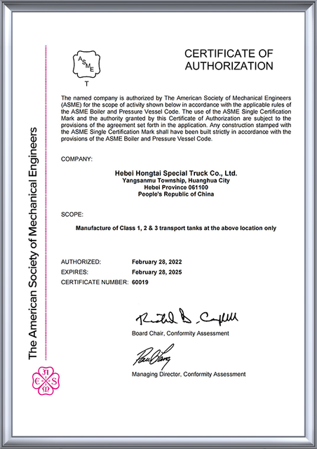 Carbon Steel Tank Semi Trailer certificate