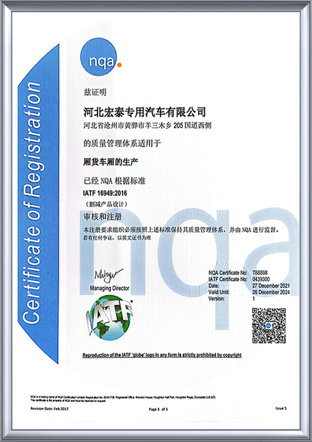 National CQC Product Certification