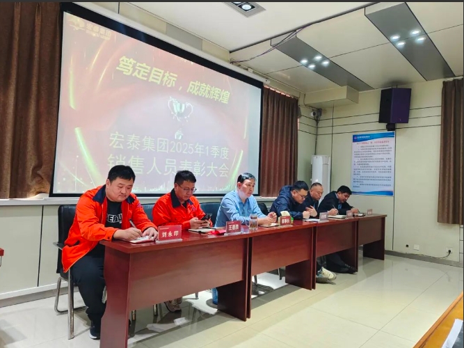 微信截图_20250409135201